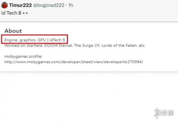 �ء�DOOM�������̽���������Id Tech 8������������